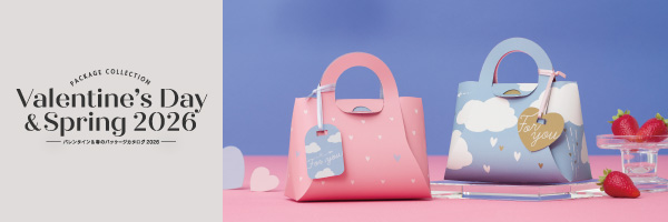2026 バレンタイン＆春