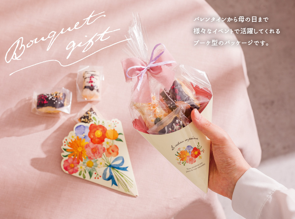お菓子の包装・パッケージのパイオニア – 和気グループ