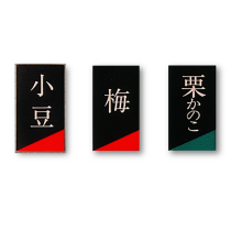 雲竜和紙角シール
