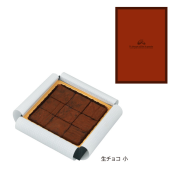 生チョコ 貼函ブラウンショコラ