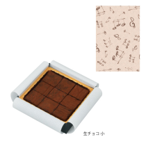 生チョコ 貼函オンプ