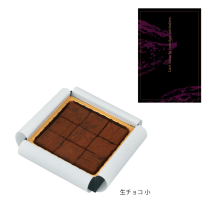 生チョコ 貼函ダークショコラ