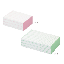 かすが