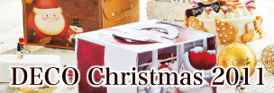 クリスマス デコ箱
