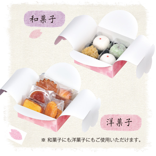 はなあかり