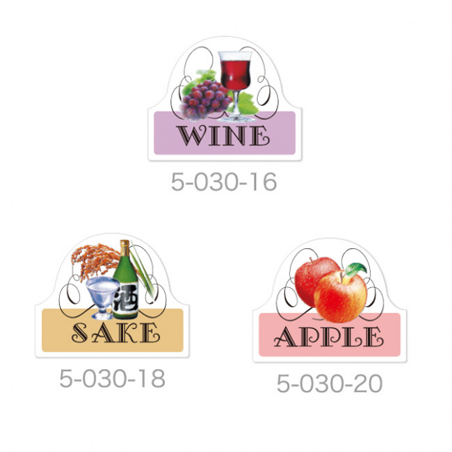 SGFシール 【全10種】