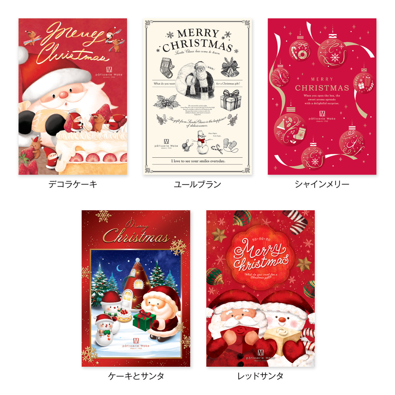 LEDパネル用ポスター 冬