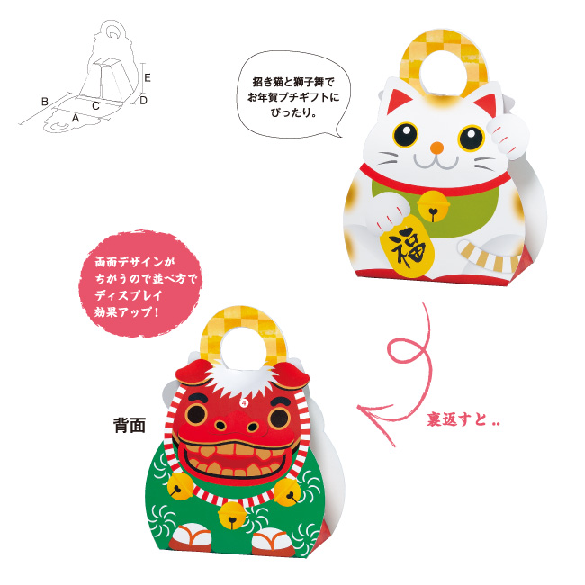 ニャーとガオー