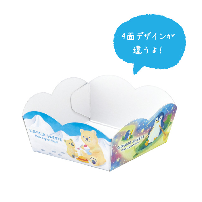 eトレーサマーフレンズ 70角