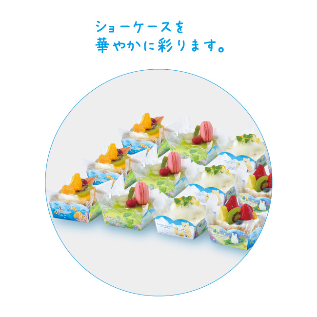 eトレーサマーフレンズ 70角
