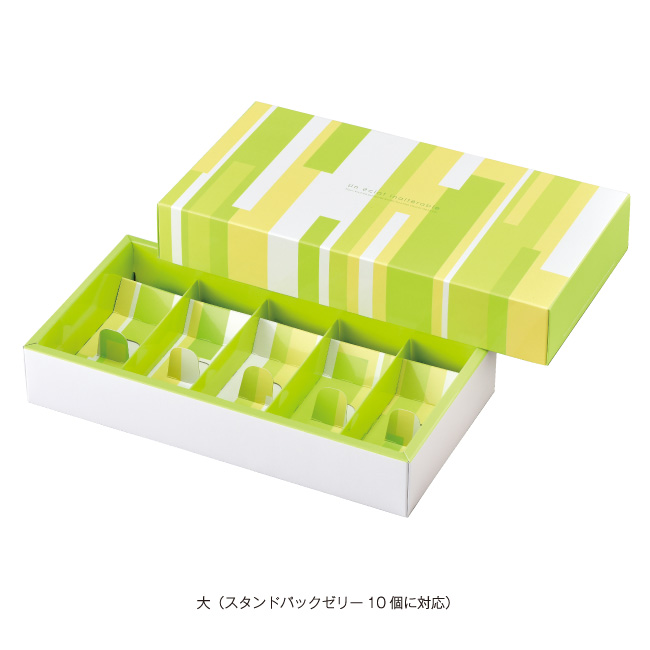 リムグリーン