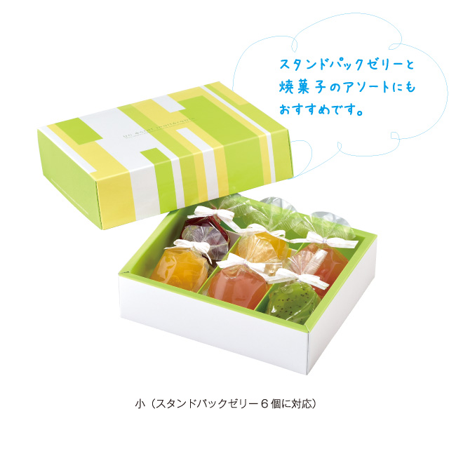 リムグリーン