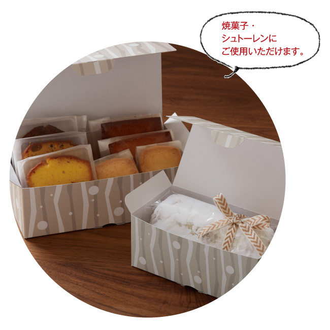 ブランフォレスト