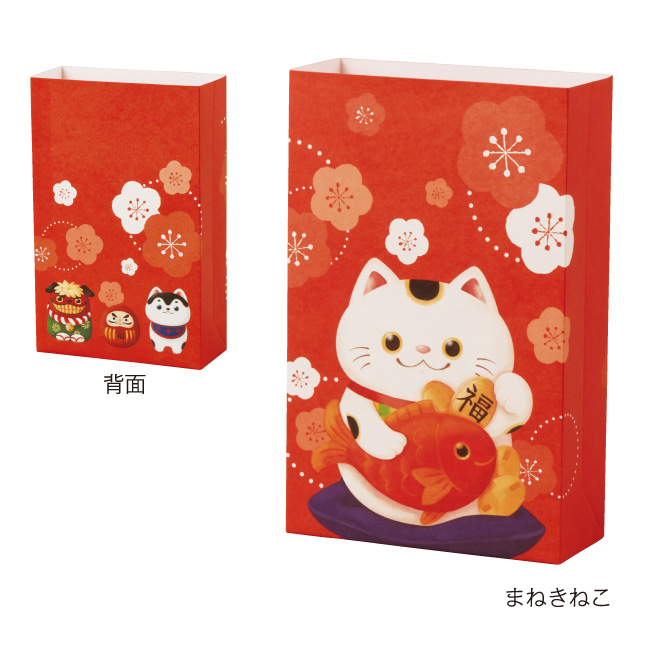 ふくふくぽち袋