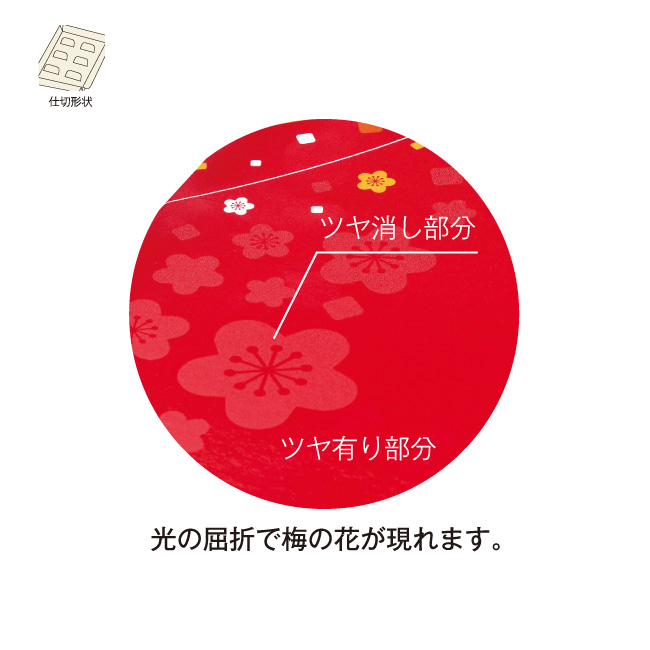 このはなギフト