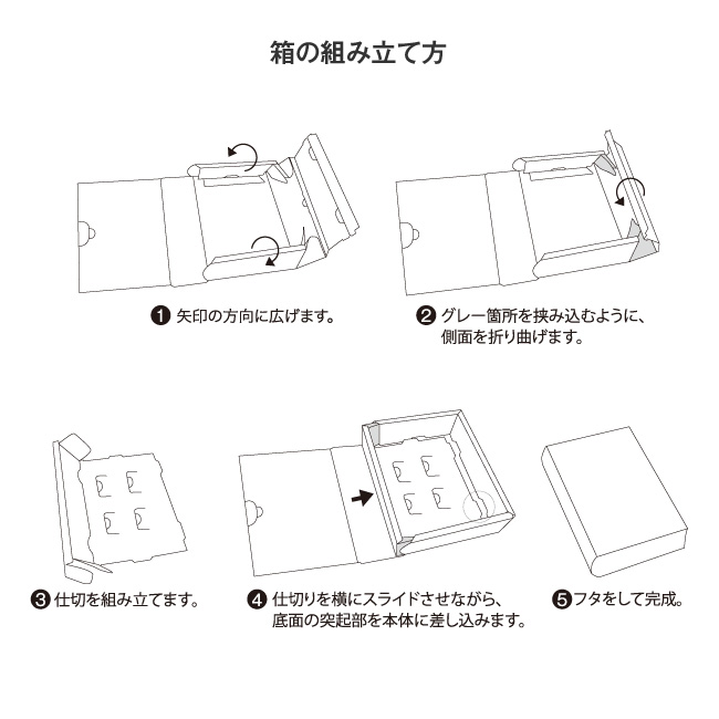 サンタのすてきな贈り物