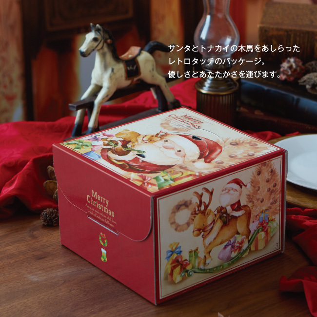 サンタと木馬130