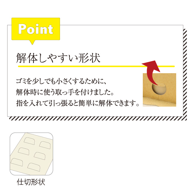 クラフトメイド