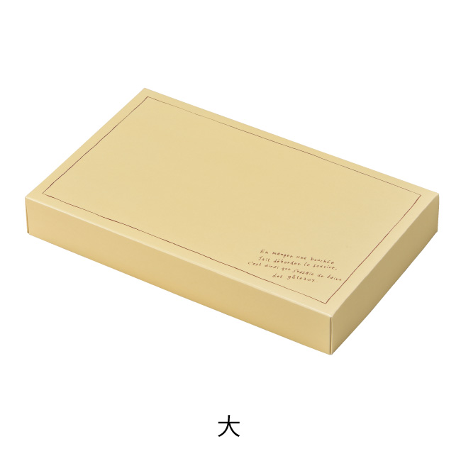 ギフト45クリーム