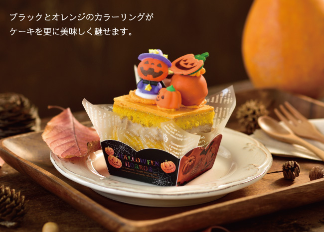 eトレーハロウィンホラー60角