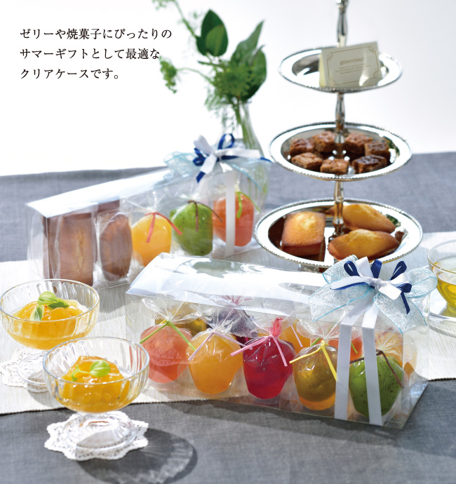 ジュレクリア10入