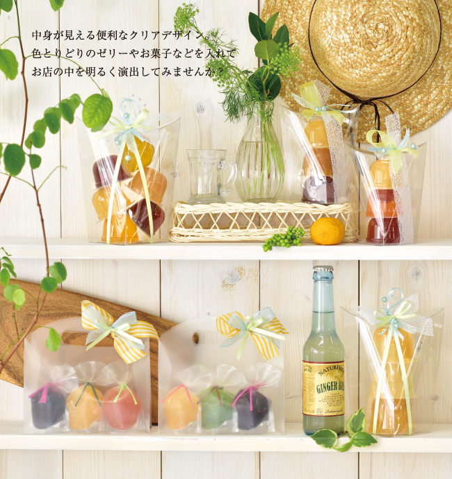ハーモニーケース