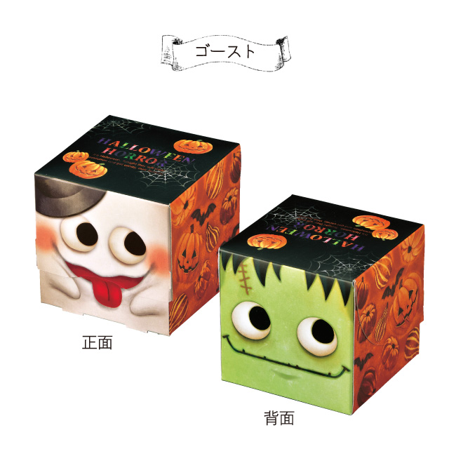 モンスターナイト