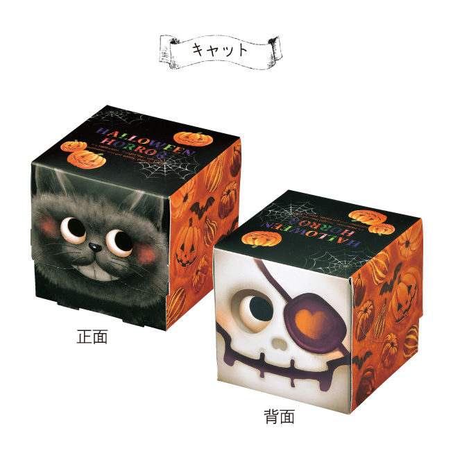 モンスターナイト