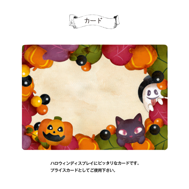 レトロトリオ