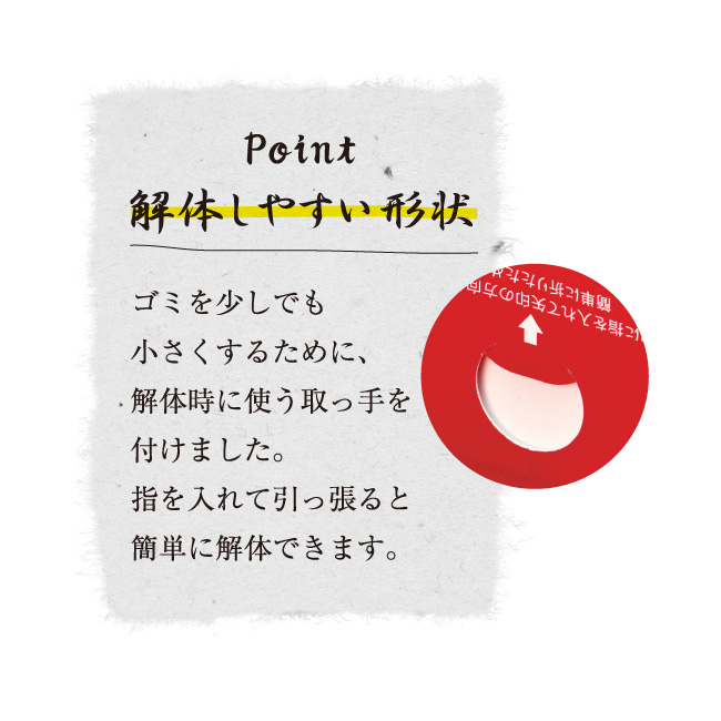 なごみのギフト
