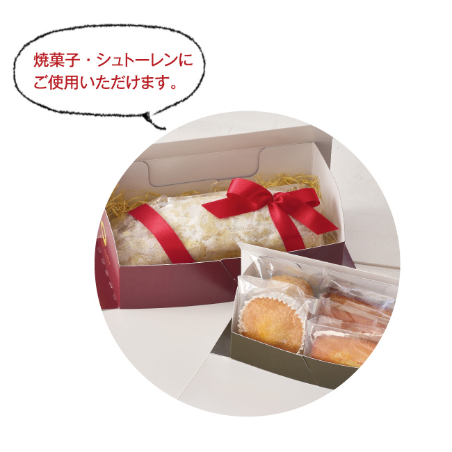 おいしい秘密・レッド