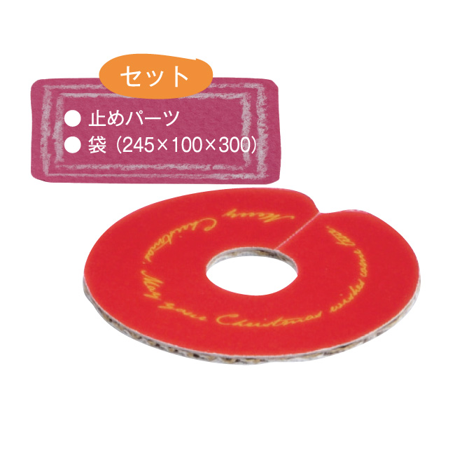 おいしい秘密・リース