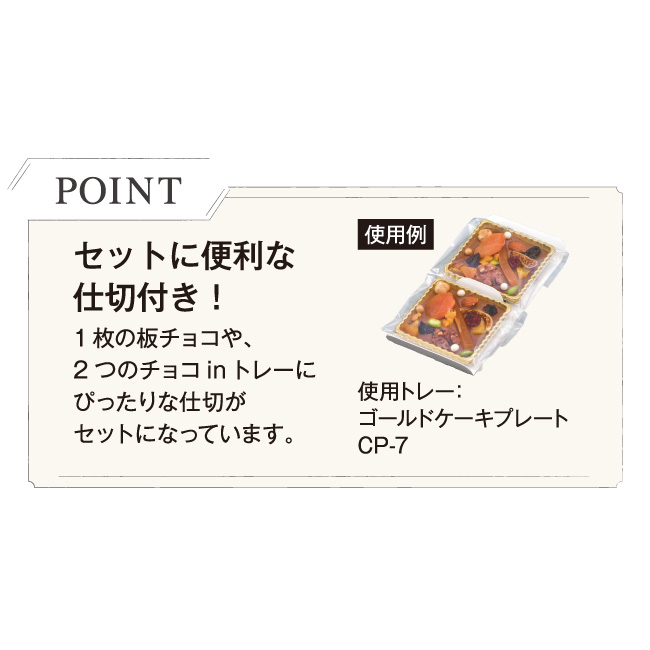 タブレット・ピュア