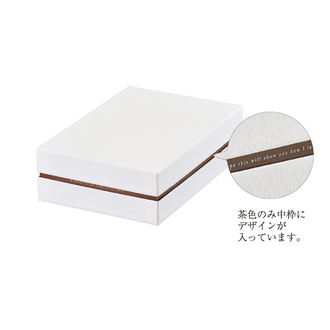 ギフト貼函 白