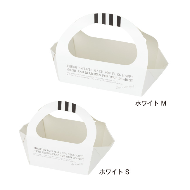 カフェバスケット