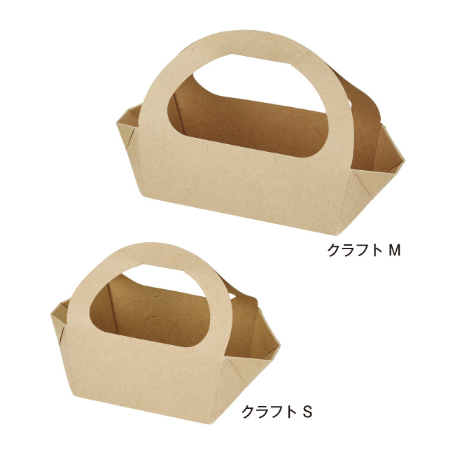 カフェバスケット