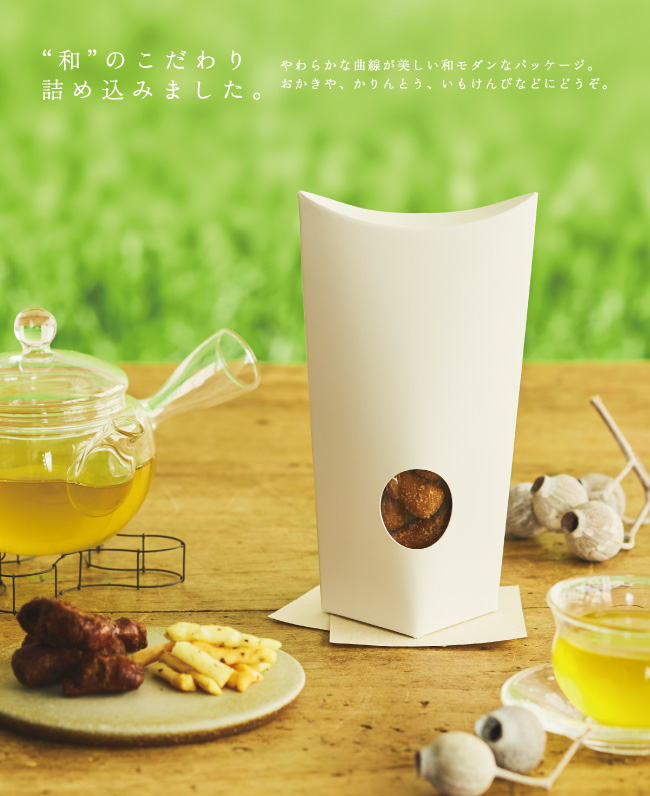 和スタンド
