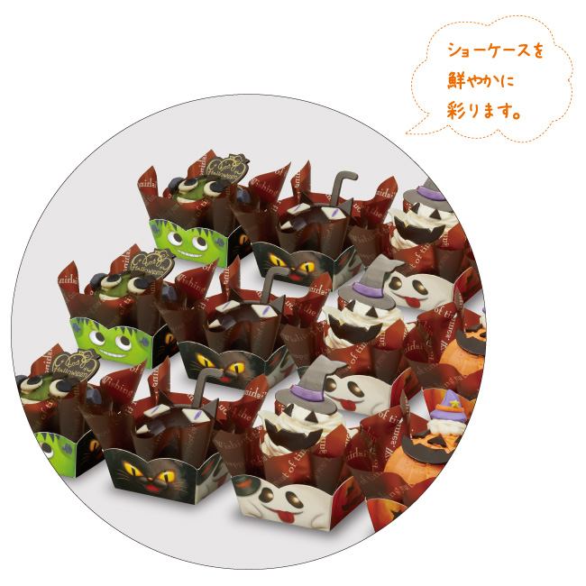 eトレーハロウィンフェイス60角