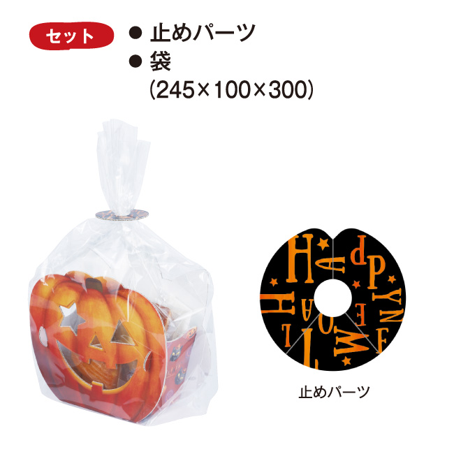 ハロウィンフェイス