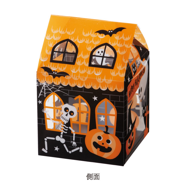 ハロウィンメゾン