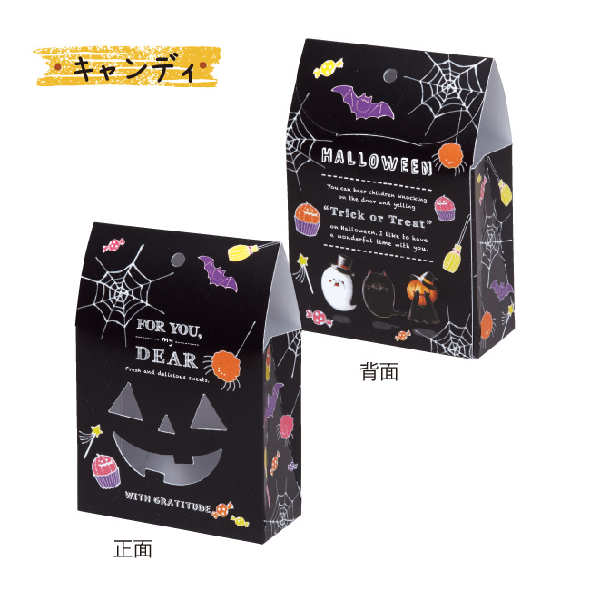 ハロウィンポップ