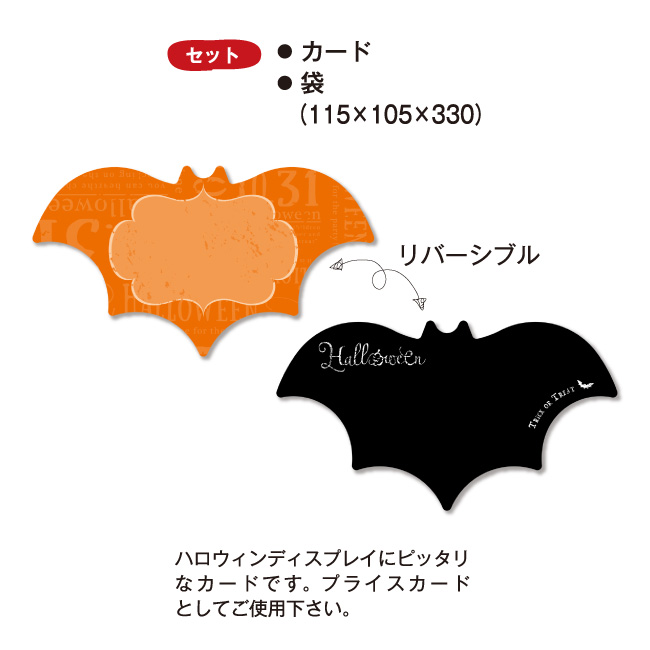 ホーンテッド