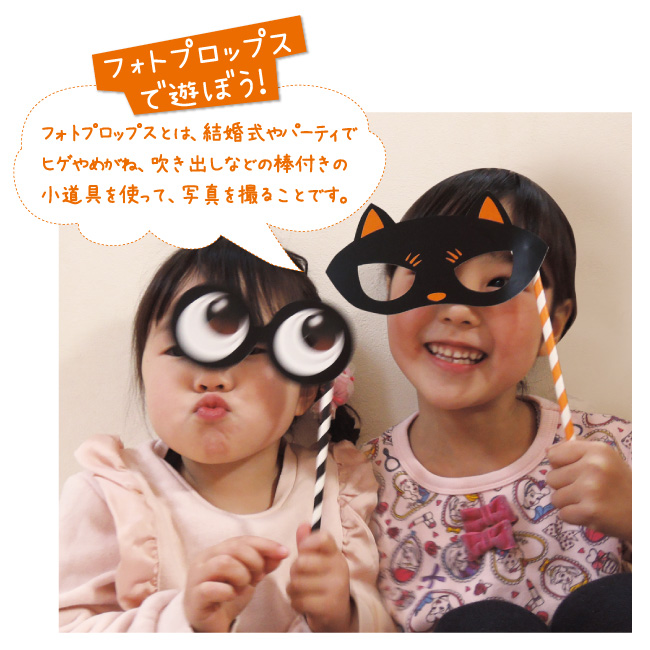 フォトポップ