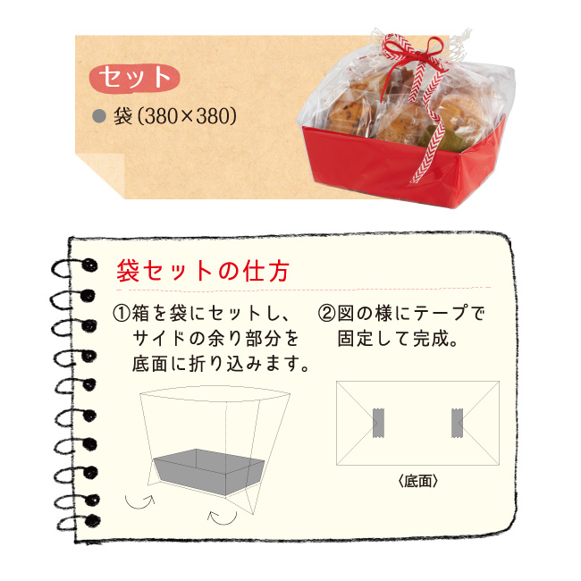 カラーバスケットM