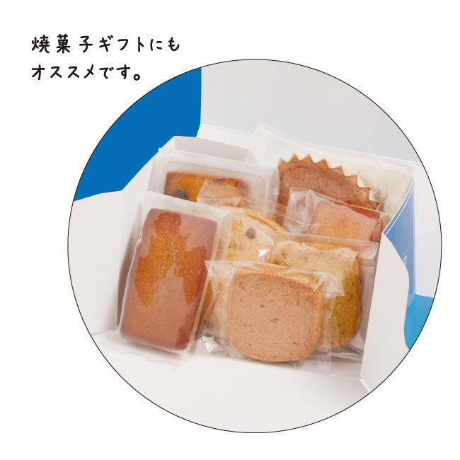 エスプリミニ・こいこいブルー