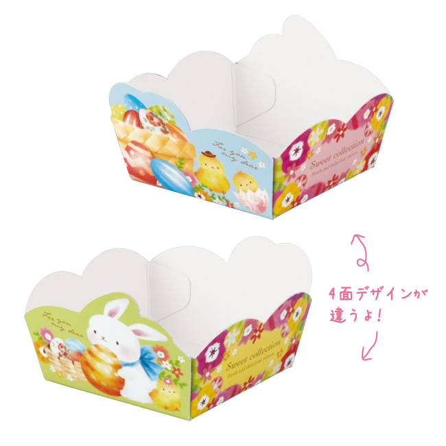 eトレーぽかぽか