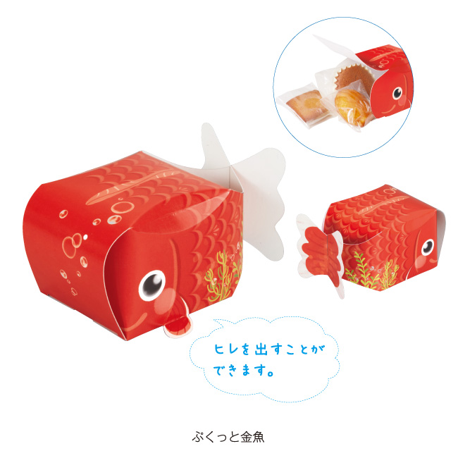 夏いっぱい