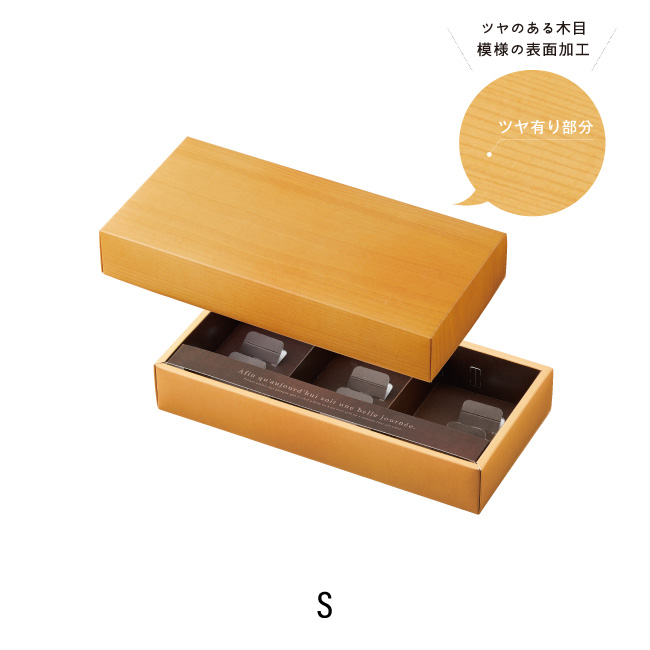 プレミアムギフト オレンジ