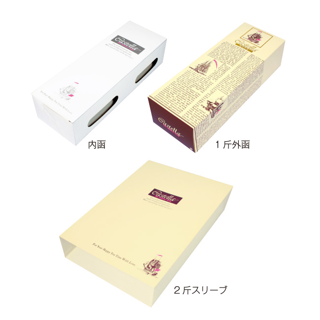 セーリングカステラ