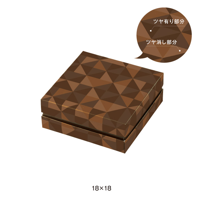 トリオモザイク